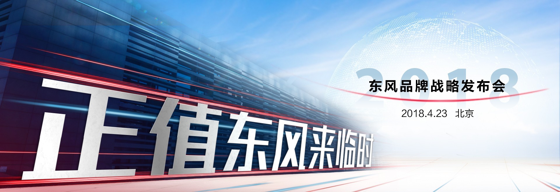 YH533388银河集团品牌战略发布会
