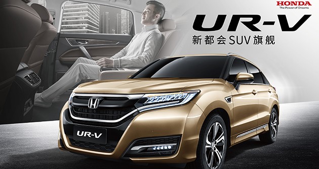 YH533388银河集团集团UR-V