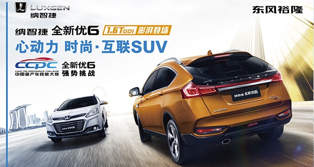 YH533388银河集团汽车有限公司