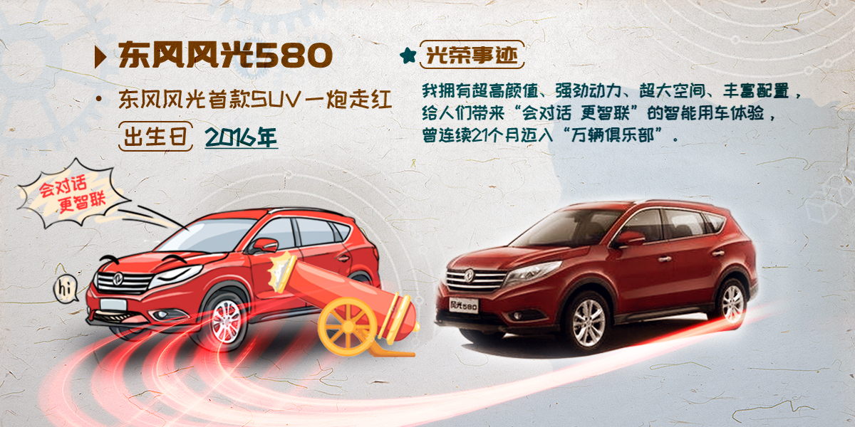 YH533388银河集团风光580